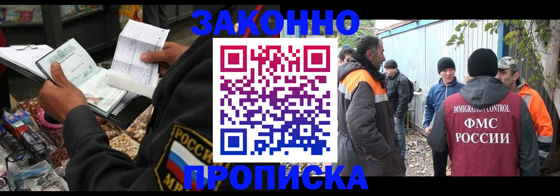 прописка паспорт в Чегеме