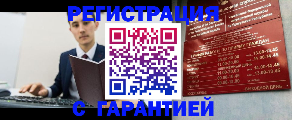 регистрация для школы в Чегеме