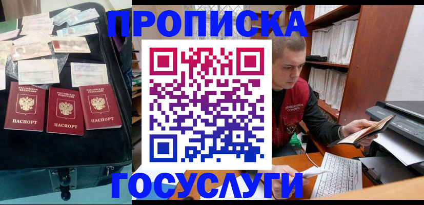регистрация для школы в Чегеме